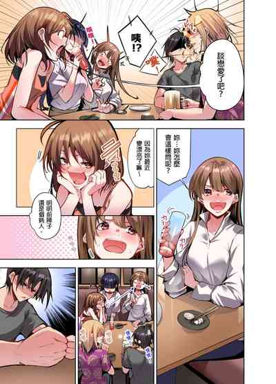 第171页图