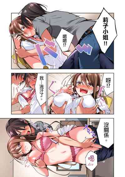 第19页图
