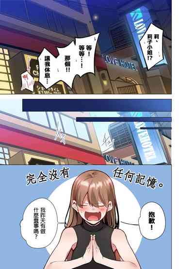 第215页图