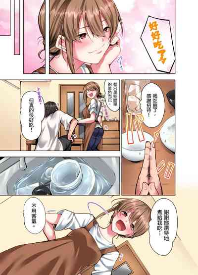 第223页图