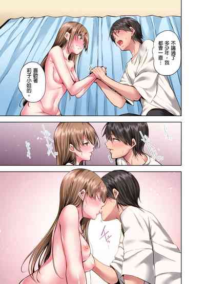 第235页图
