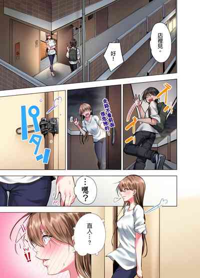 第243页图