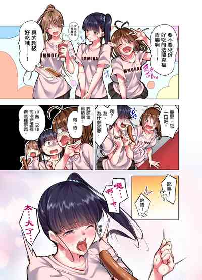 第251页图