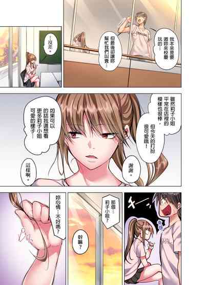 第255页图