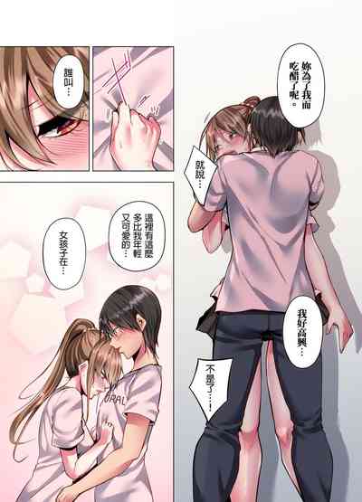 第259页图
