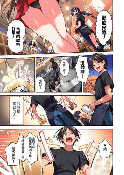 第3页图