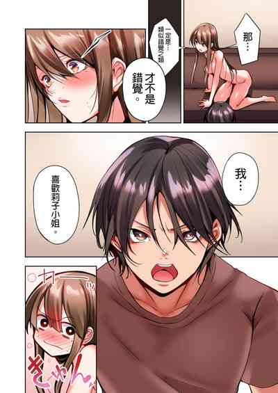 第47页图