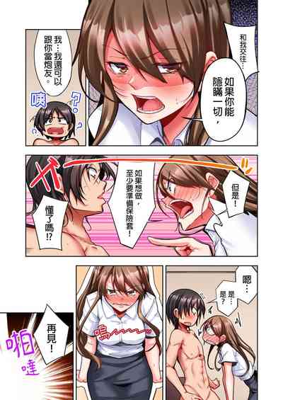第63页图