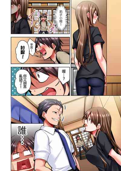 第87页图