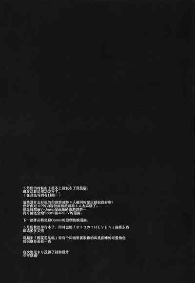 第35頁圖