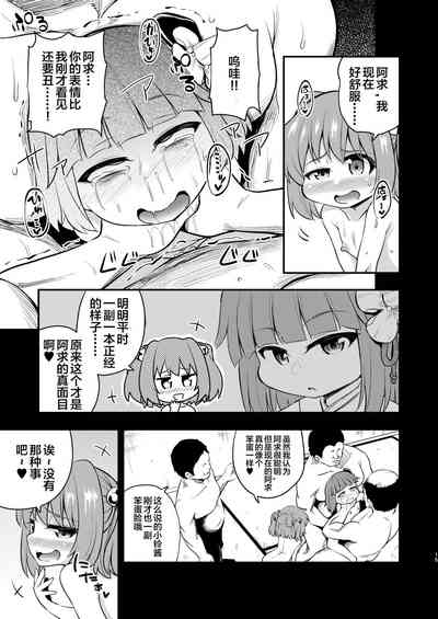 第15頁圖