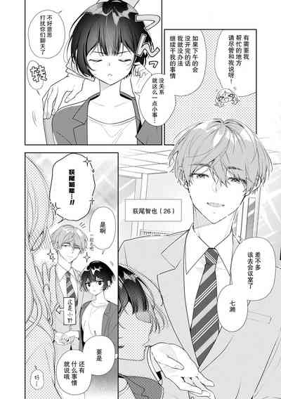 第3頁圖