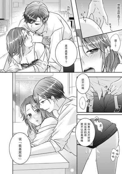 第7頁 封面 - HaSM.cc
