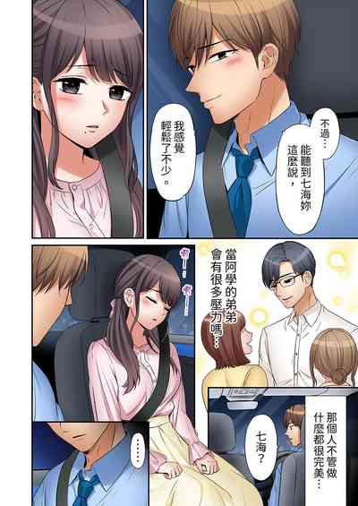 第211頁圖
