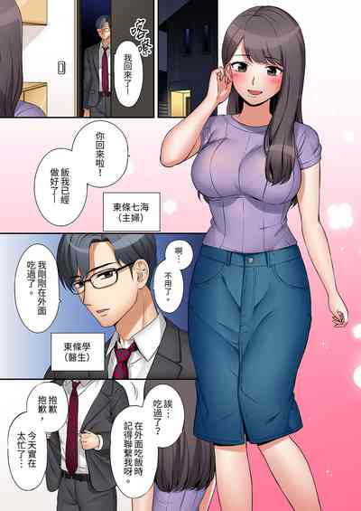 第3頁圖