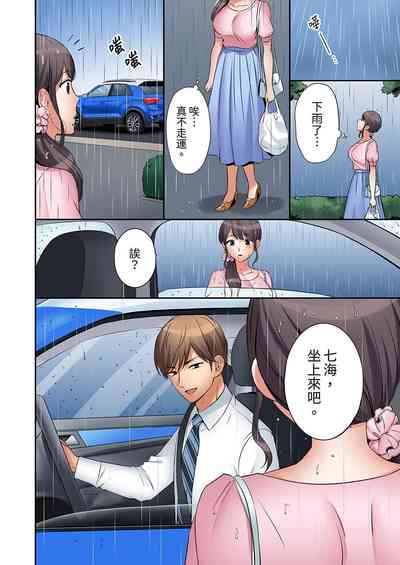 第91頁圖