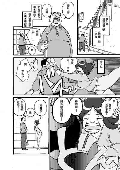 第3頁圖