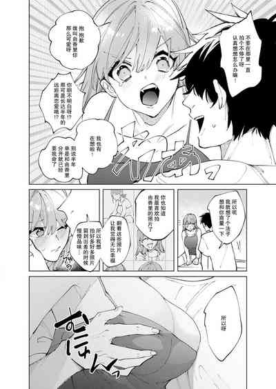 第3页图