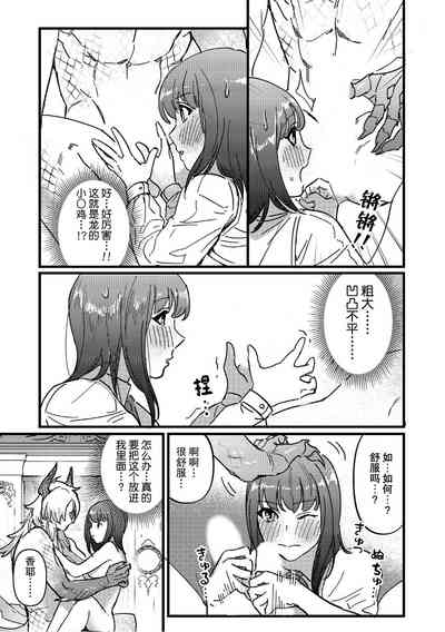 第7页图