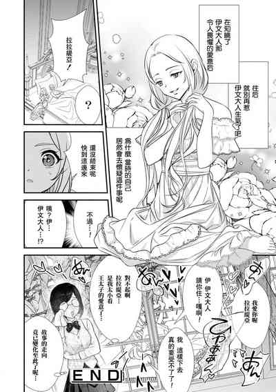 第31頁圖