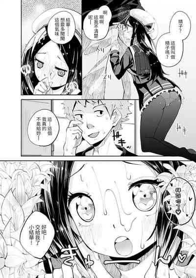 第59頁圖