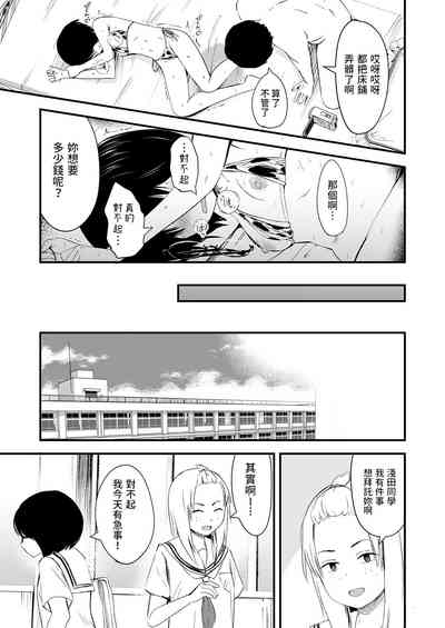 第23頁圖