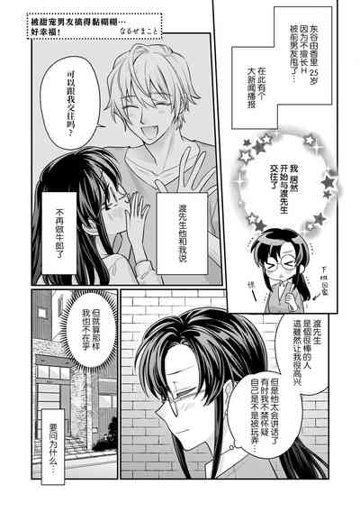 第3页图