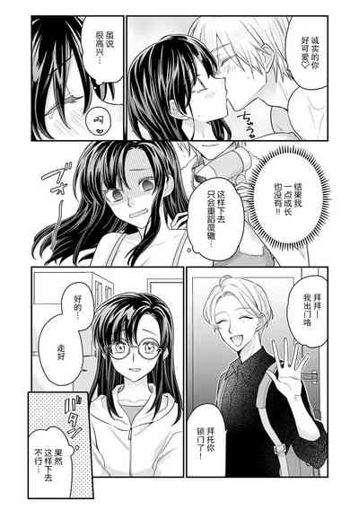 第7页图