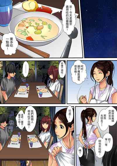 第103页图
