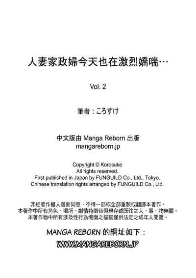 第67页图