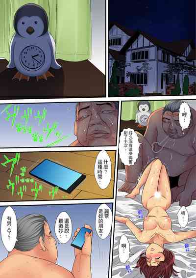 第75页图