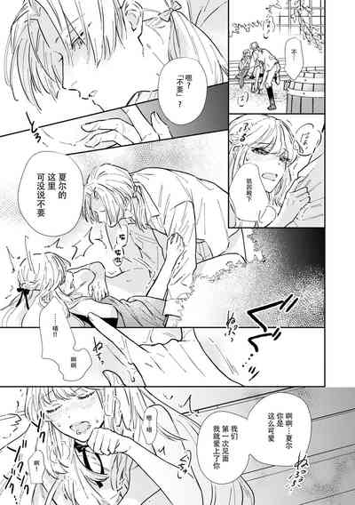 第19页图
