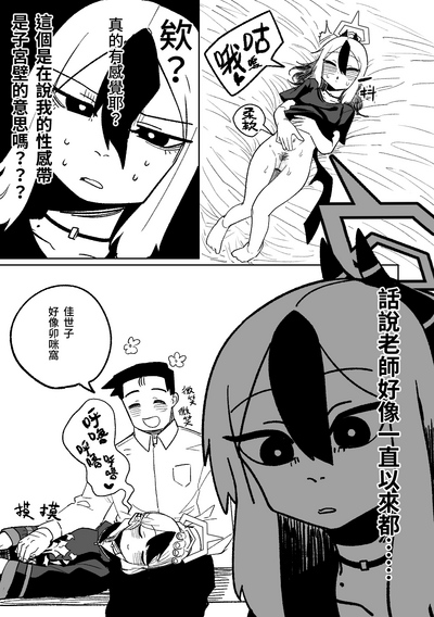 第11頁圖