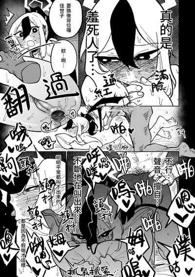 第3頁圖