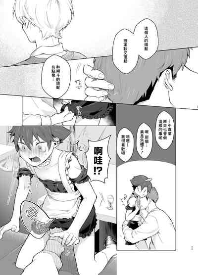 第11页图