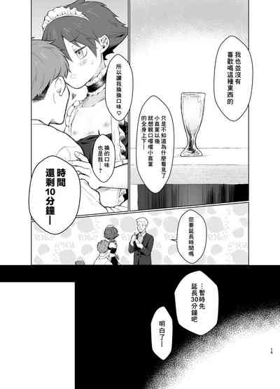 第15页图
