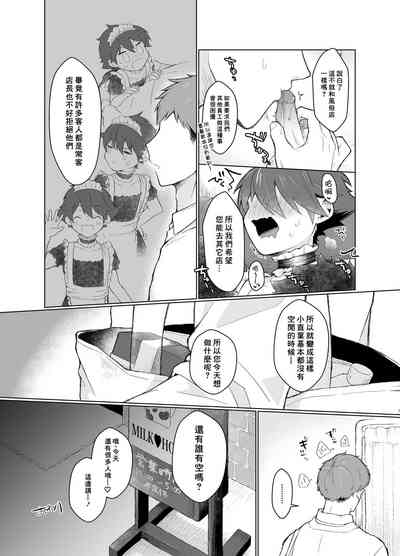 第19页图