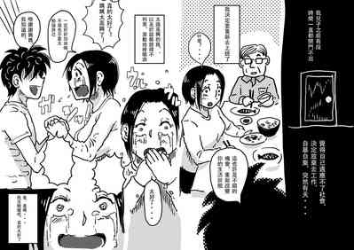 第3頁圖