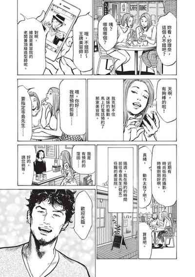 第119頁圖