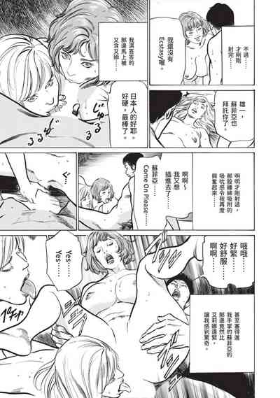 第179頁圖
