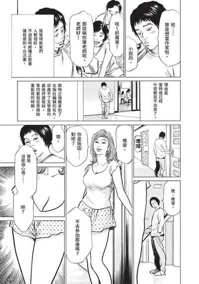 第23頁圖