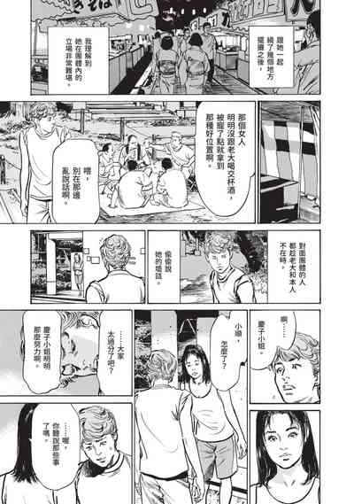 第43頁圖