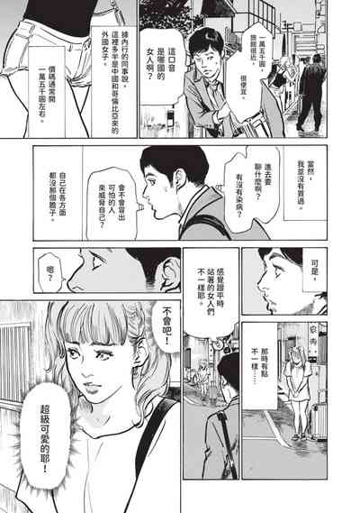 第71頁圖