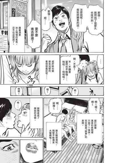 第75頁圖