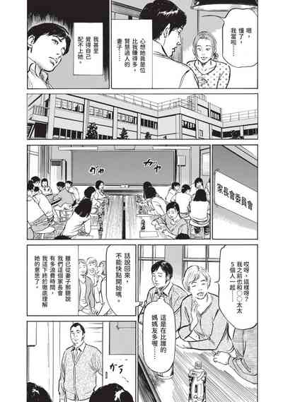 第87頁圖