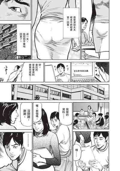 第91頁圖