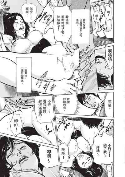 第99頁圖