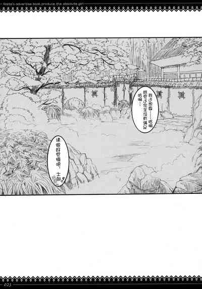 第23頁圖