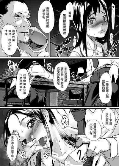 第7頁圖