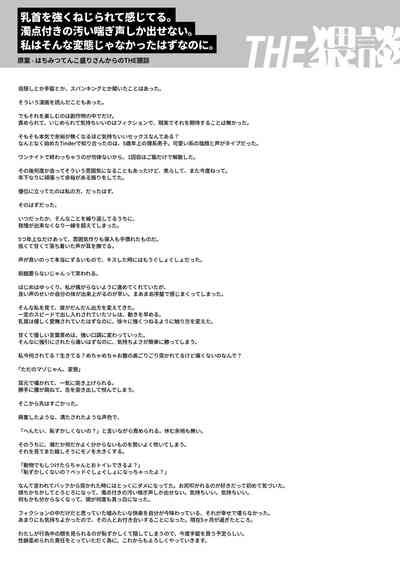 第47页图